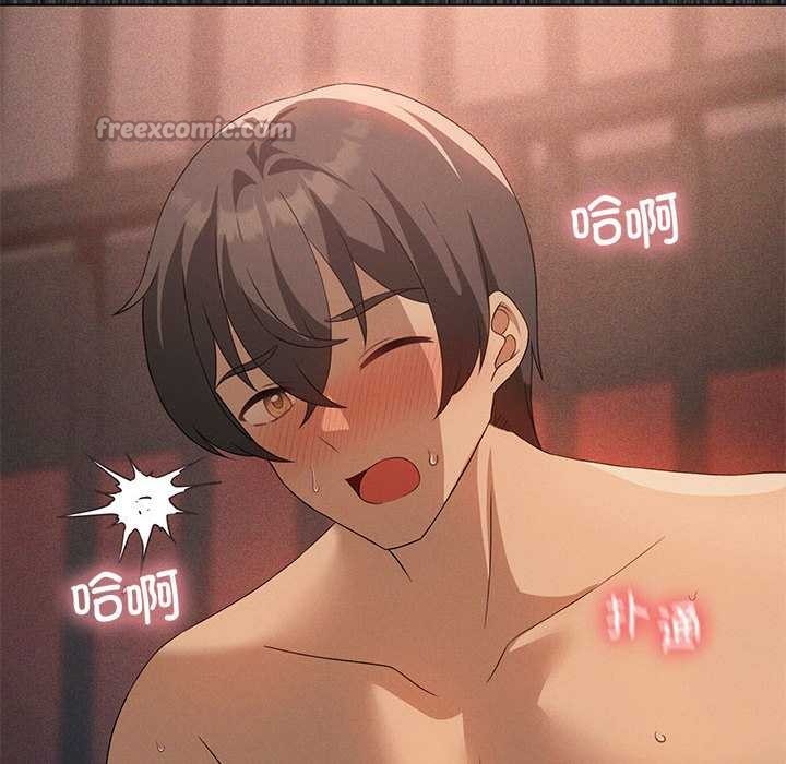 《我靠升级逆袭成为大师》漫画 第65話