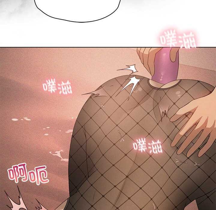 《我靠升级逆袭成为大师》漫画 第65話