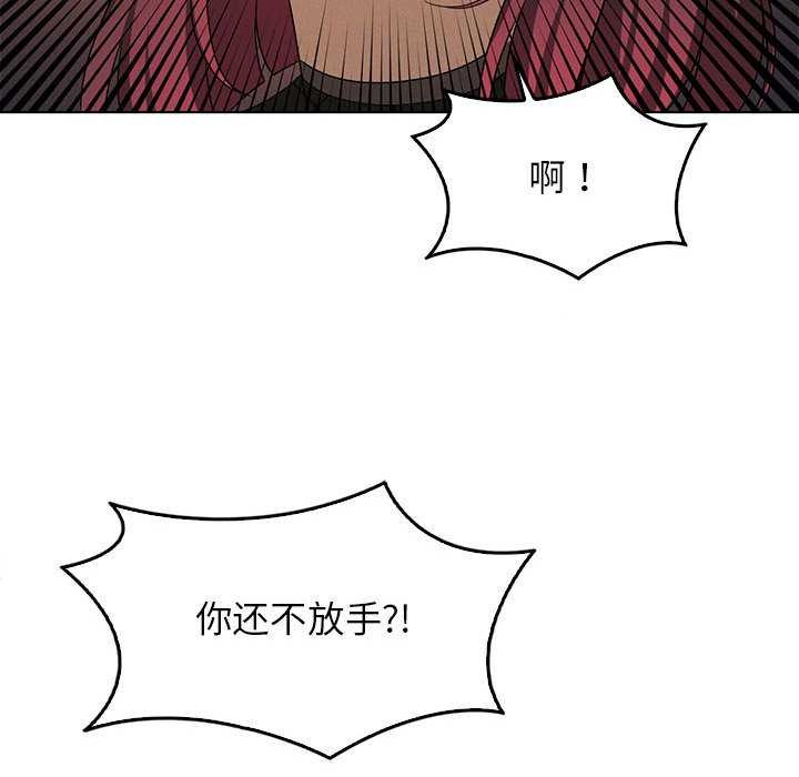 《我靠升级逆袭成为大师》漫画 第65話