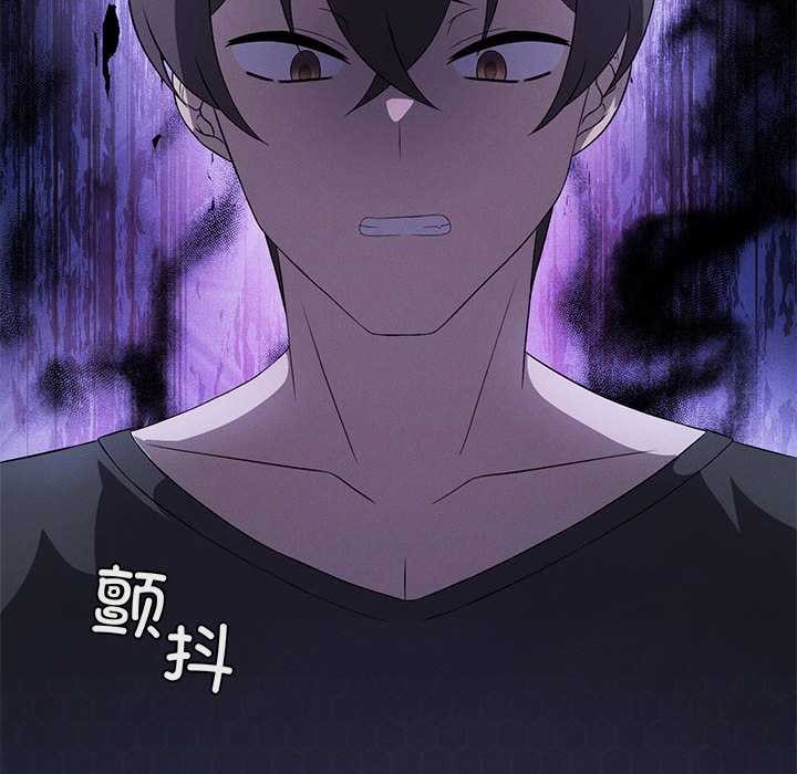 《我靠升级逆袭成为大师》漫画 第65話