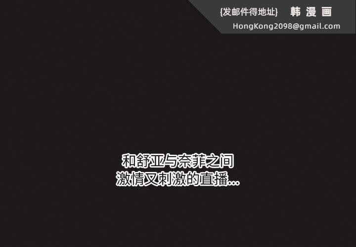 《我靠升级逆袭成为大师》漫画 第66話