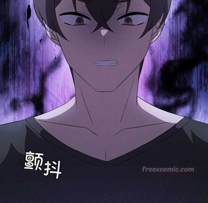 《我靠升级逆袭成为大师》漫画 第66話