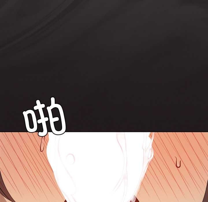 《我靠升级逆袭成为大师》漫画 第66話