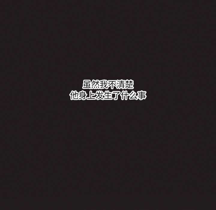 《我靠升级逆袭成为大师》漫画 第66話