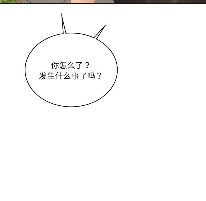 《我靠升级逆袭成为大师》漫画 第66話