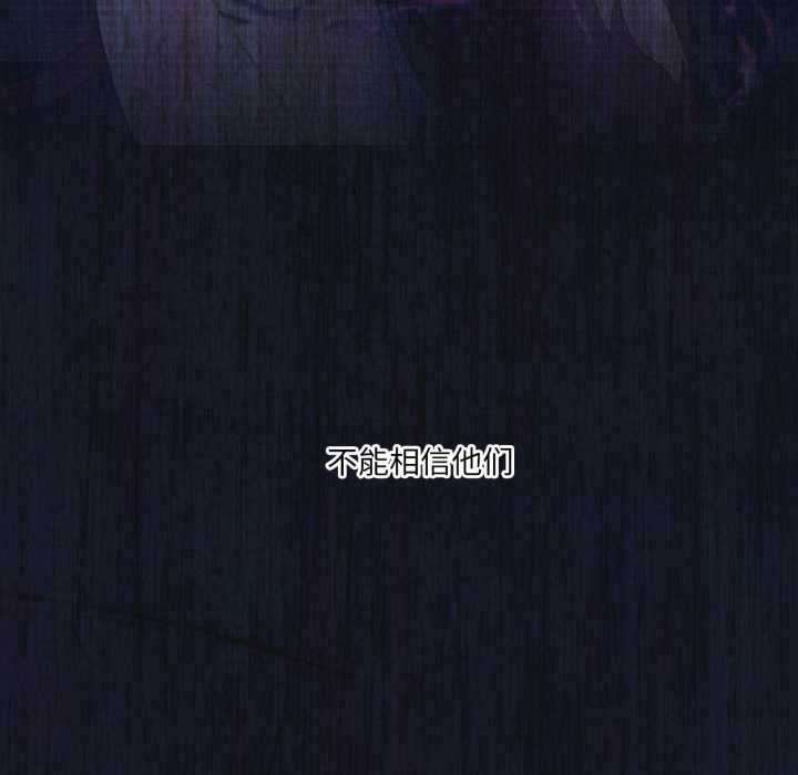 《我靠升级逆袭成为大师》漫画 第66話