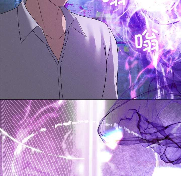 《我靠升级逆袭成为大师》漫画 第66話