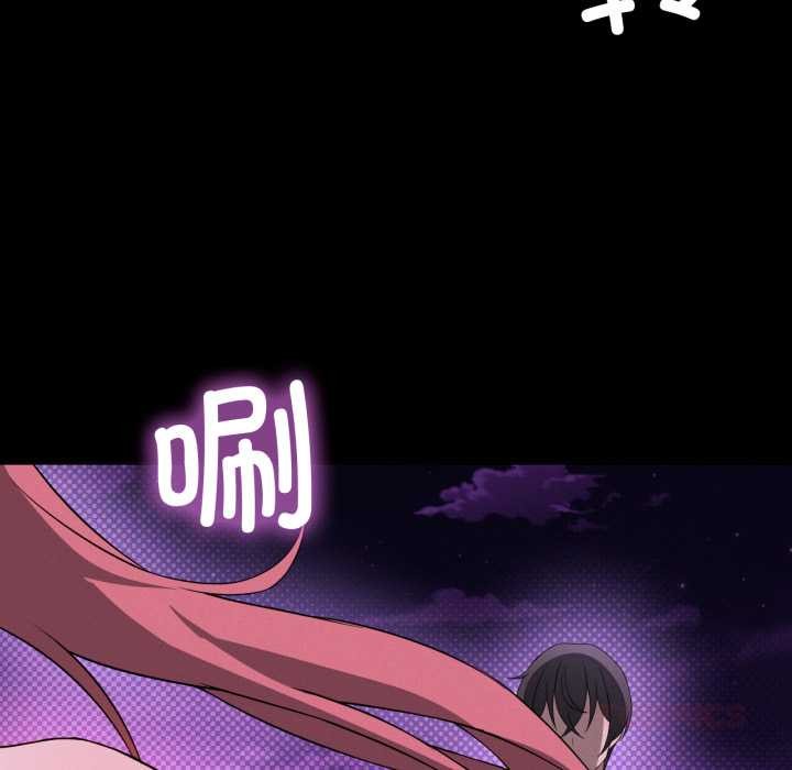 《我靠升级逆袭成为大师》漫画 第67話