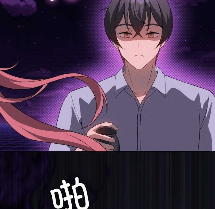 《我靠升级逆袭成为大师》漫画 第67話