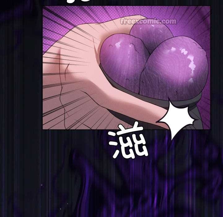 《我靠升级逆袭成为大师》漫画 第67話