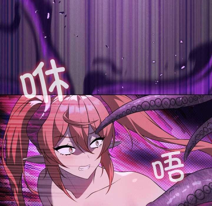 《我靠升级逆袭成为大师》漫画 第67話