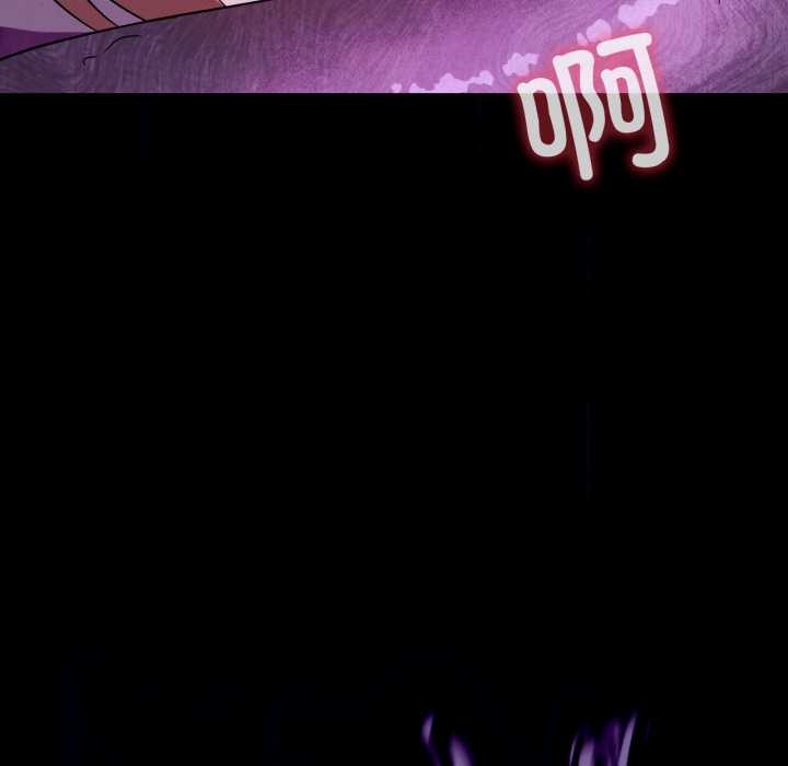 《我靠升级逆袭成为大师》漫画 第67話