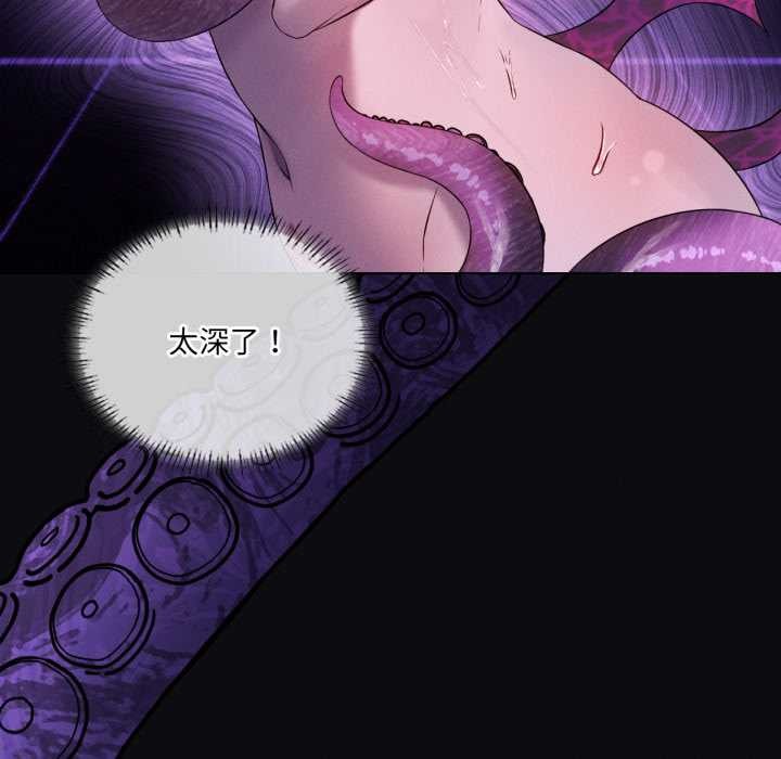 《我靠升级逆袭成为大师》漫画 第67話