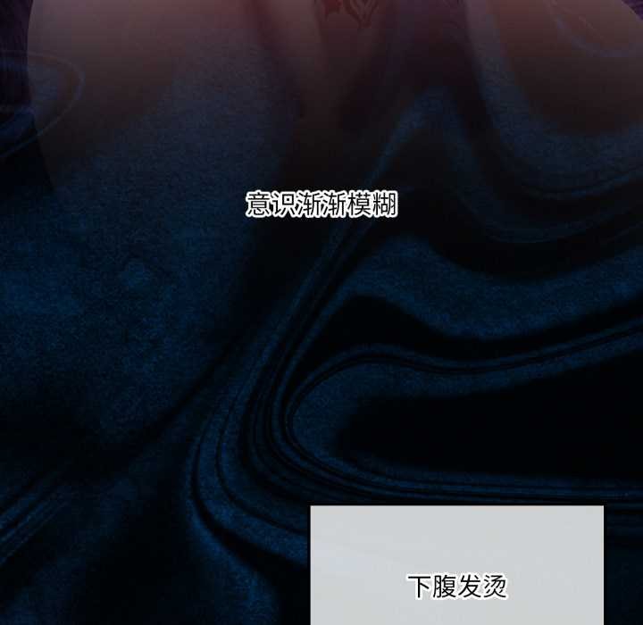 《我靠升级逆袭成为大师》漫画 第67話