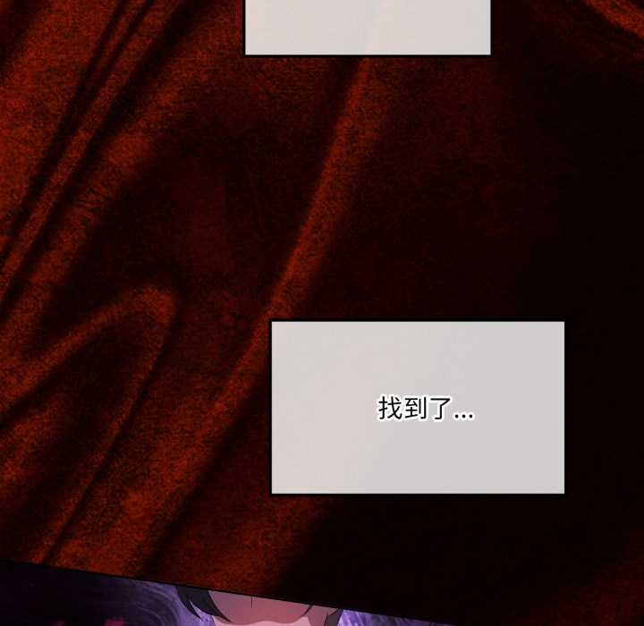 《我靠升级逆袭成为大师》漫画 第67話