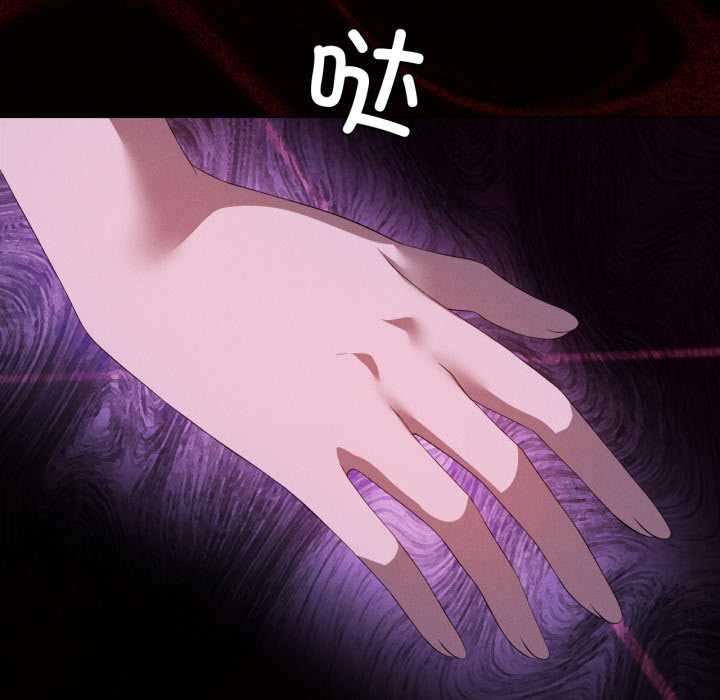 《我靠升级逆袭成为大师》漫画 第67話