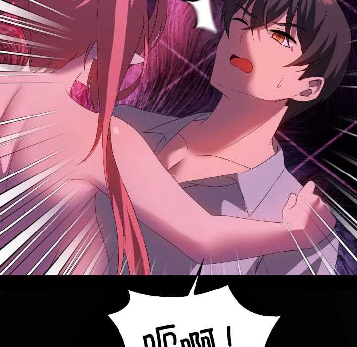 《我靠升级逆袭成为大师》漫画 第67話