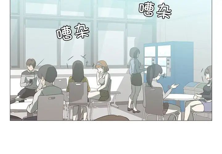 《我靠升级逆袭成为大师》漫画 第7話