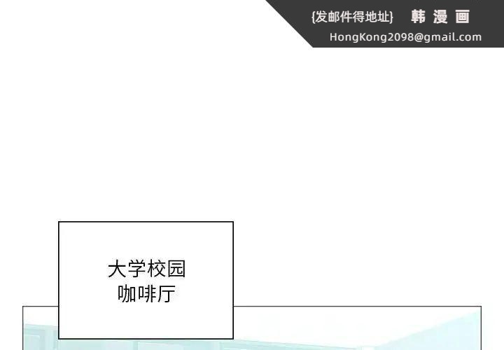《我靠升级逆袭成为大师》漫画 第7話