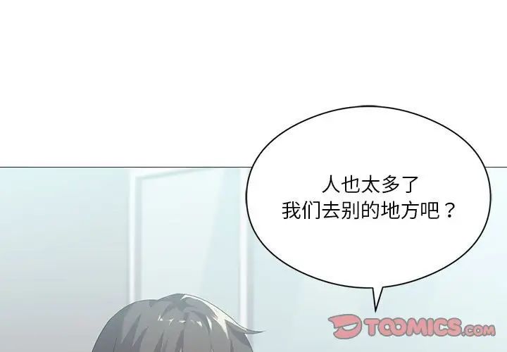 《我靠升级逆袭成为大师》漫画 第7話