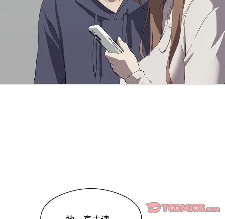 《我靠升级逆袭成为大师》漫画 第7話