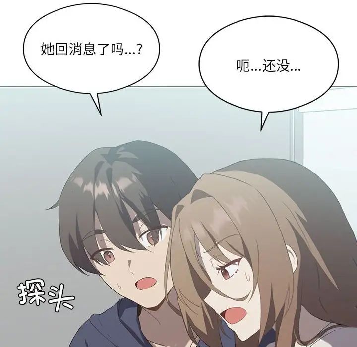 《我靠升级逆袭成为大师》漫画 第7話