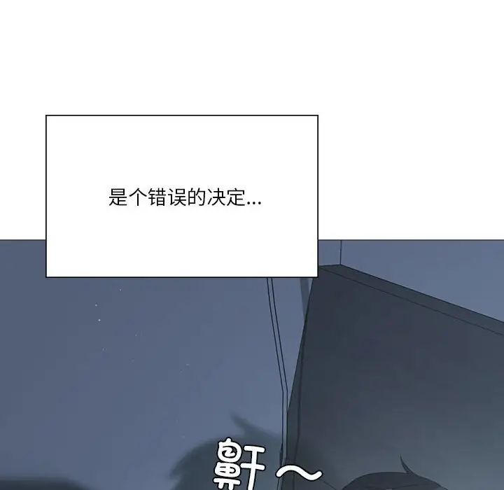 《我靠升级逆袭成为大师》漫画 第7話