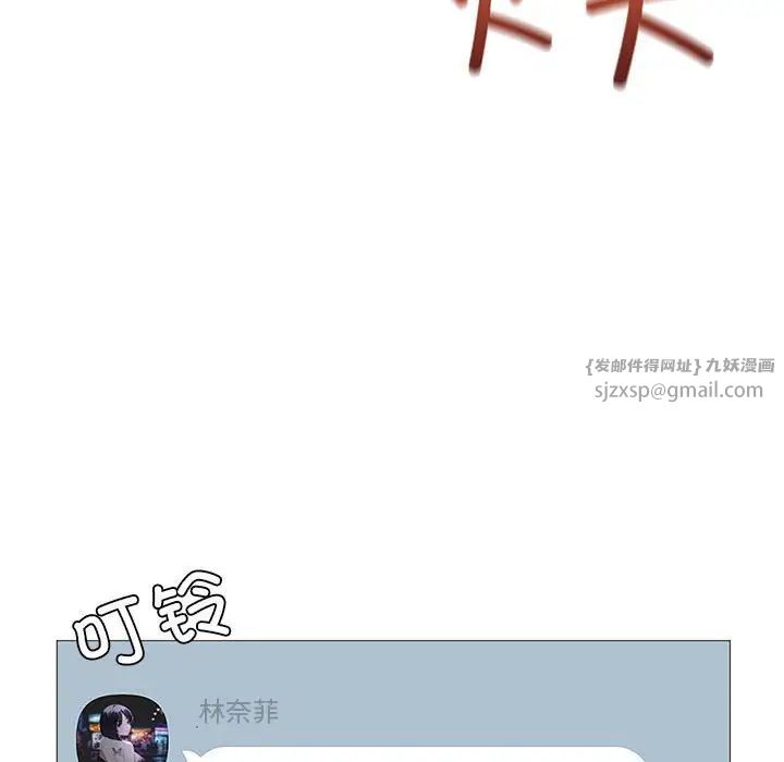 《我靠升级逆袭成为大师》漫画 第7話