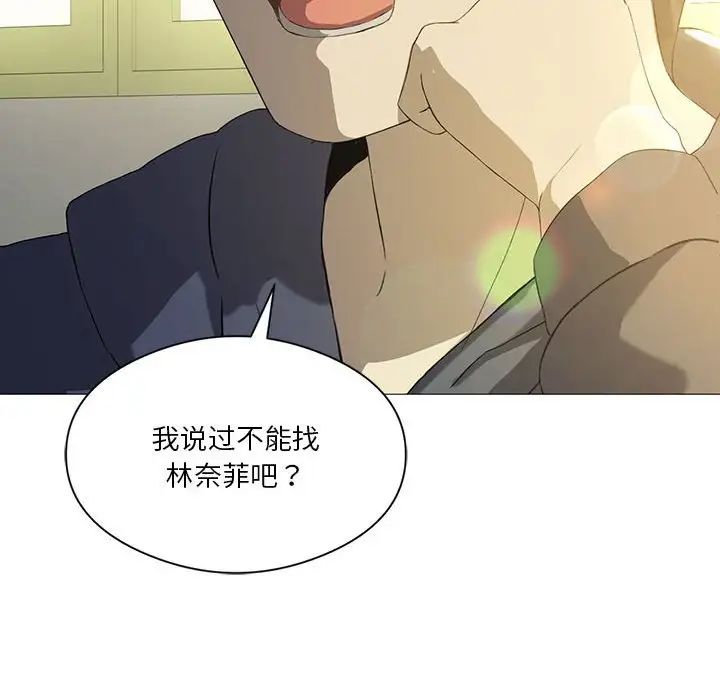 《我靠升级逆袭成为大师》漫画 第7話