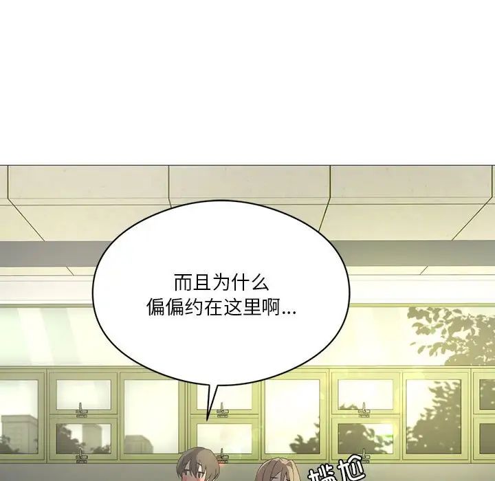 《我靠升级逆袭成为大师》漫画 第7話