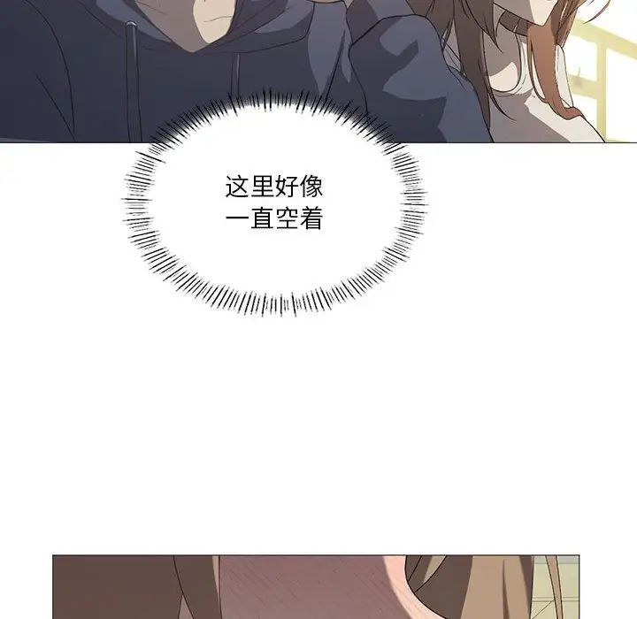 《我靠升级逆袭成为大师》漫画 第7話