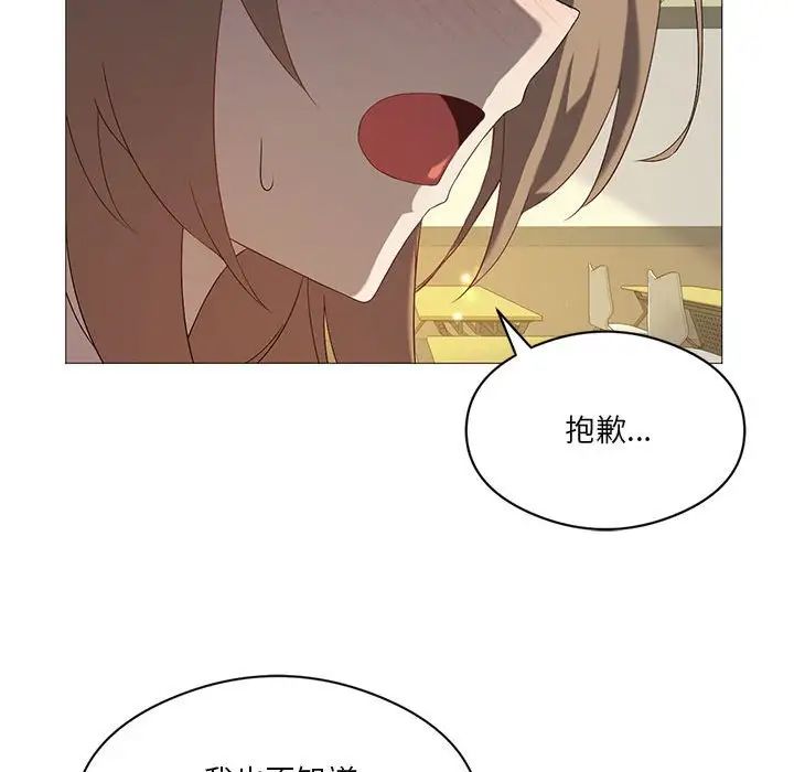 《我靠升级逆袭成为大师》漫画 第7話