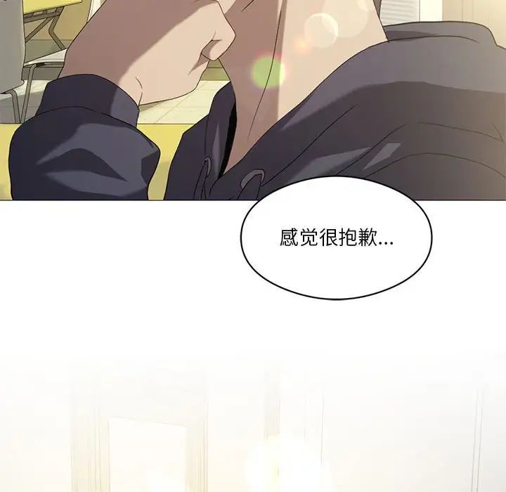 《我靠升级逆袭成为大师》漫画 第7話