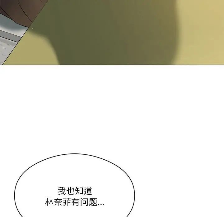 《我靠升级逆袭成为大师》漫画 第7話