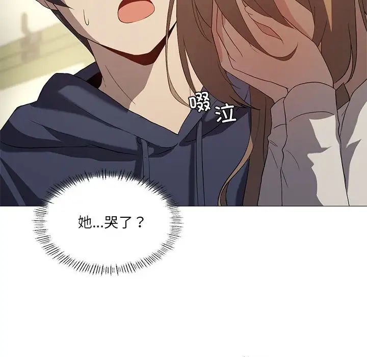 《我靠升级逆袭成为大师》漫画 第7話
