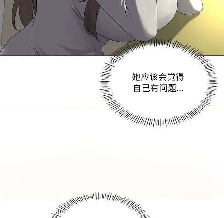 《我靠升级逆袭成为大师》漫画 第7話