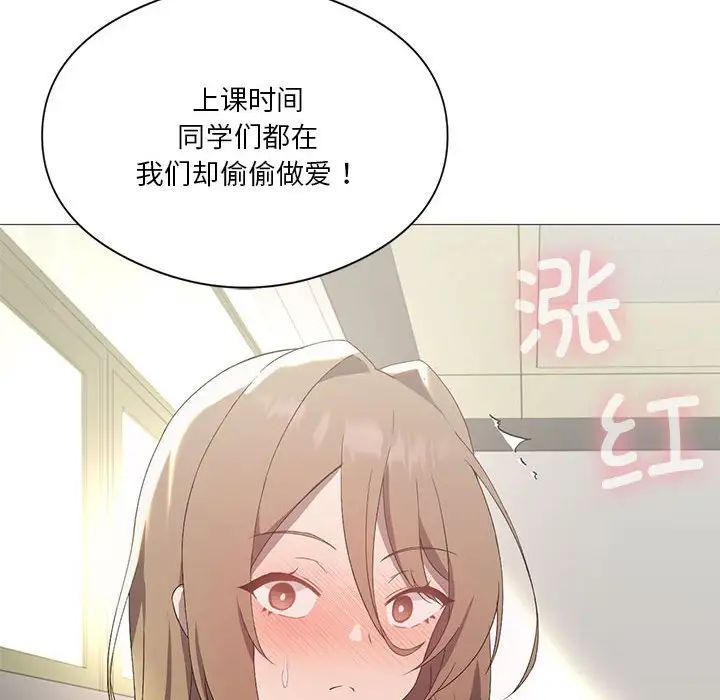 《我靠升级逆袭成为大师》漫画 第7話