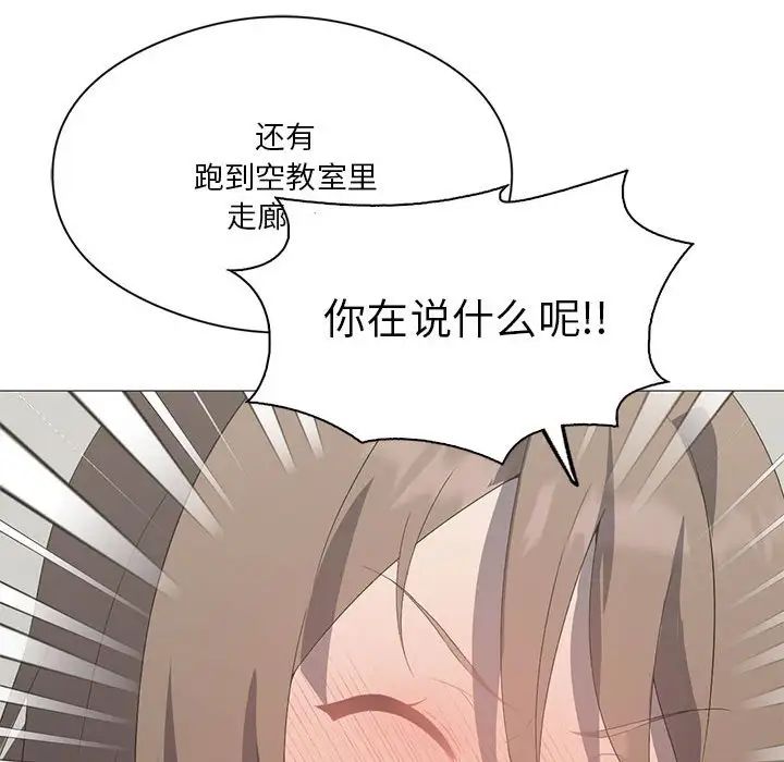 《我靠升级逆袭成为大师》漫画 第7話