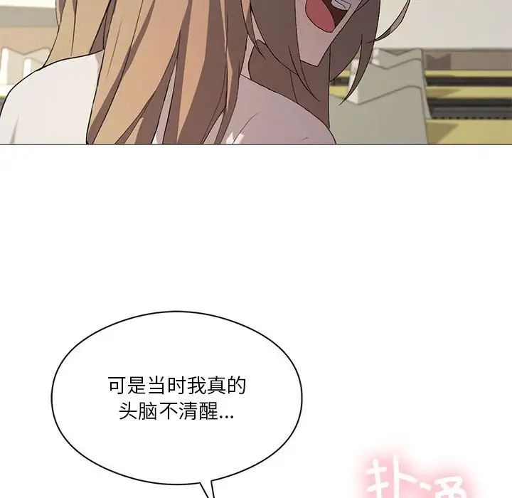 《我靠升级逆袭成为大师》漫画 第7話