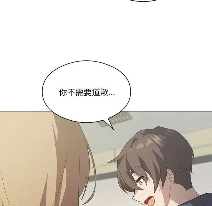 《我靠升级逆袭成为大师》漫画 第7話