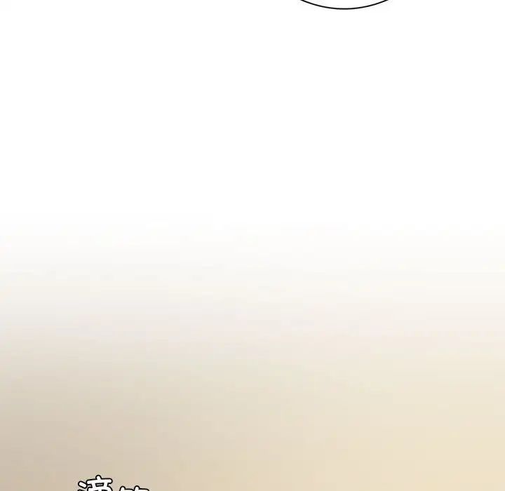 《我靠升级逆袭成为大师》漫画 第7話