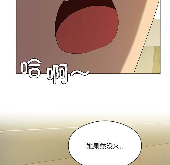 《我靠升级逆袭成为大师》漫画 第7話