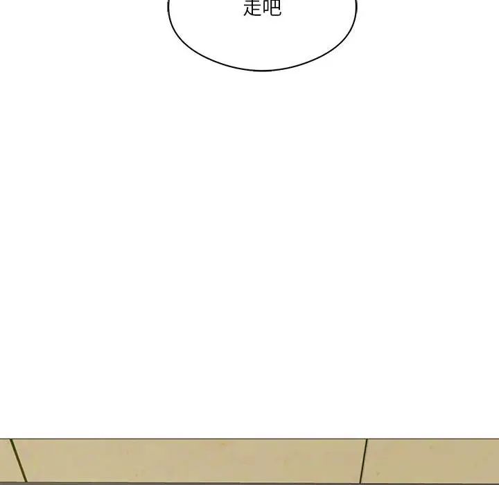 《我靠升级逆袭成为大师》漫画 第7話