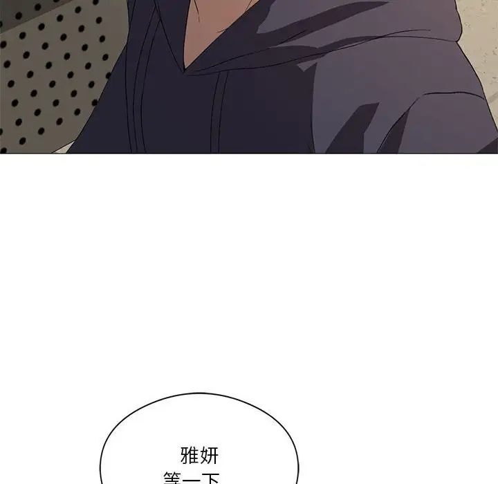《我靠升级逆袭成为大师》漫画 第7話