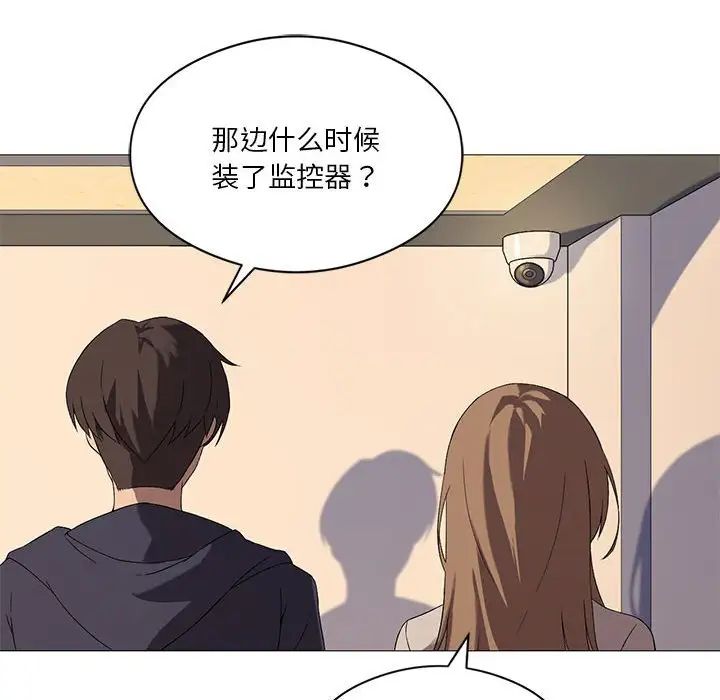 《我靠升级逆袭成为大师》漫画 第7話