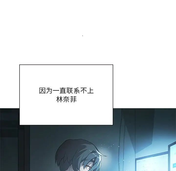 《我靠升级逆袭成为大师》漫画 第7話