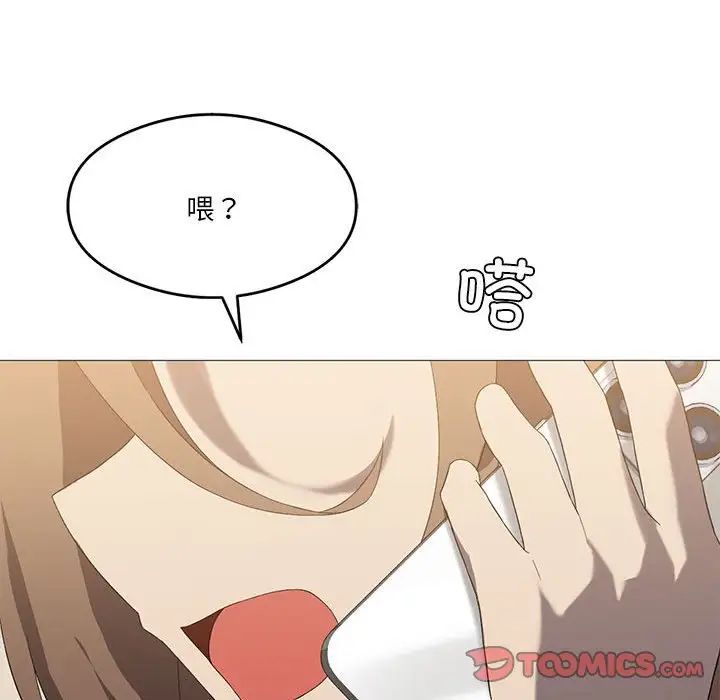 《我靠升级逆袭成为大师》漫画 第7話