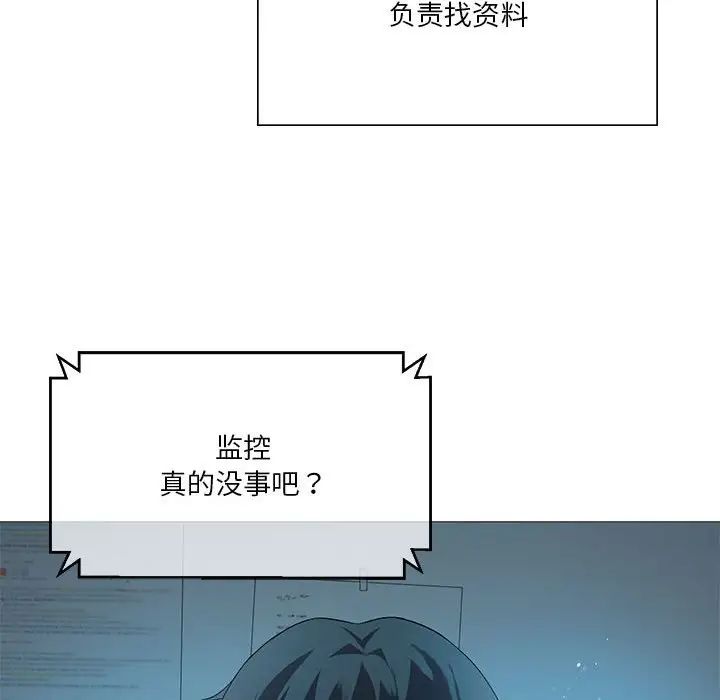 《我靠升级逆袭成为大师》漫画 第7話