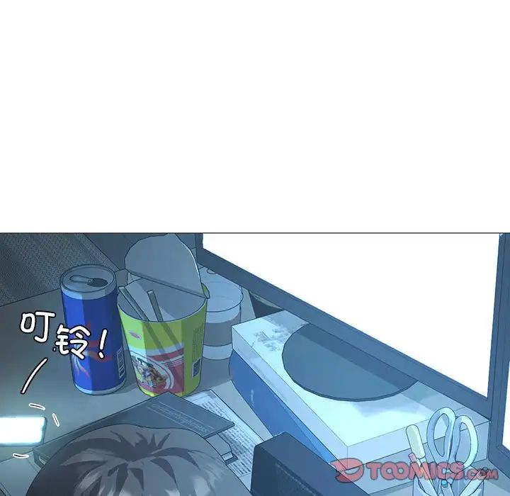 《我靠升级逆袭成为大师》漫画 第7話