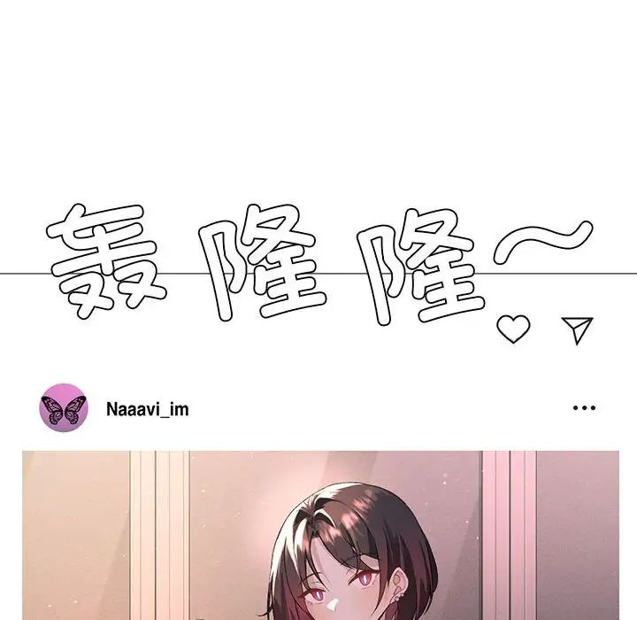 《我靠升级逆袭成为大师》漫画 第7話